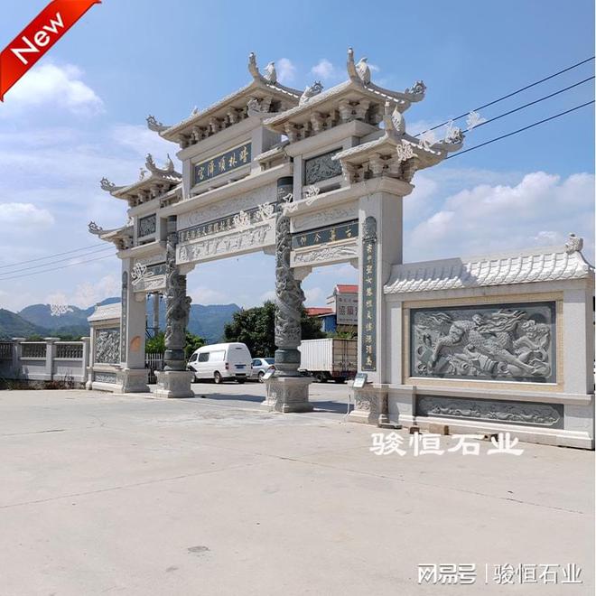 九游体育：中式石雕大门门楼效果图大全——展现传统艺术之美(图5)