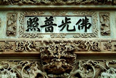 “天下一石雕牌楼”结构介绍(图8)