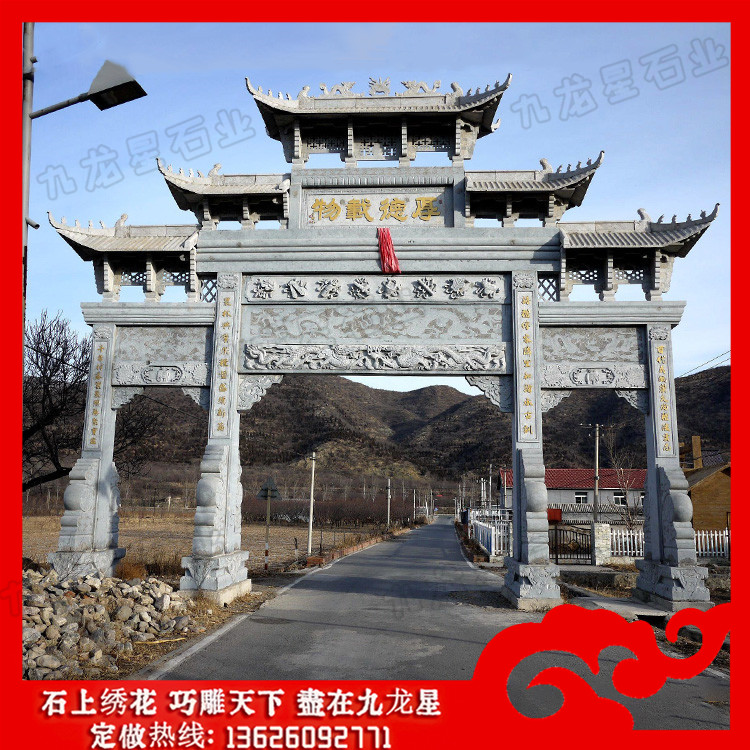 石雕牌楼设计石雕牌楼组成部分名称(图1)