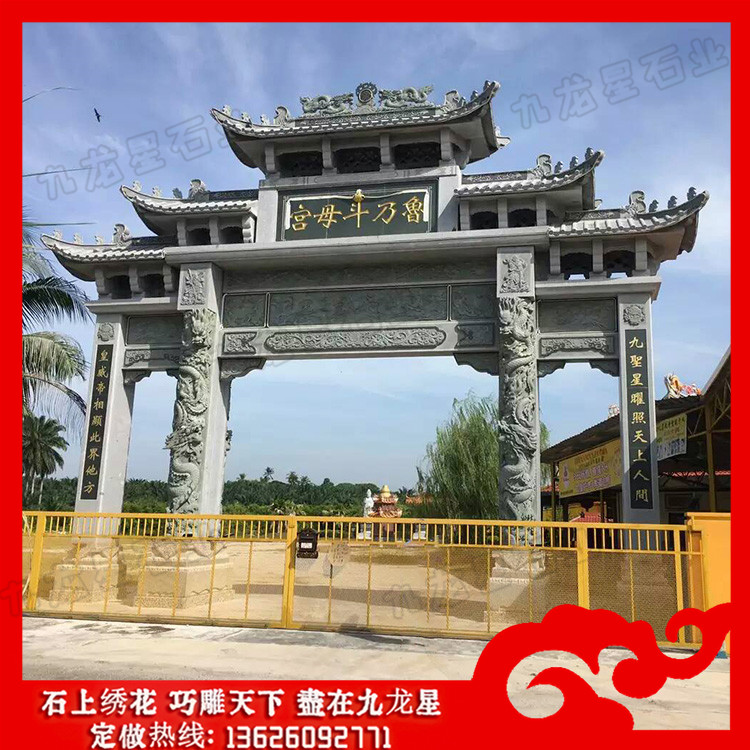 石雕牌楼设计石雕牌楼组成部分名称(图2)