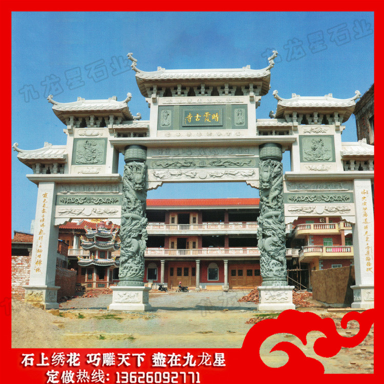 石雕牌楼设计石雕牌楼组成部分名称(图3)