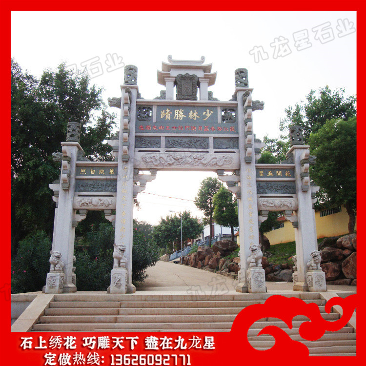 石雕牌楼设计石雕牌楼组成部分名称(图5)