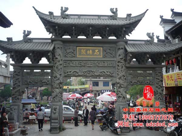 九游体育网站：讲解石雕牌坊_石雕牌楼构造(图1)