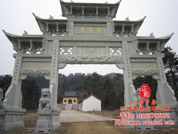 九游体育网站：讲解石雕牌坊_石雕牌楼构造(图2)
