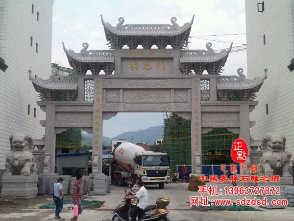 九游体育网站：讲解石雕牌坊_石雕牌楼构造(图4)
