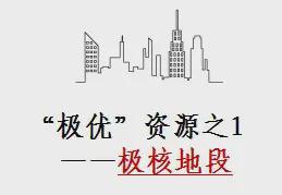 锦宸院(售楼处)首页网站丨成都·锦宸院售楼处丨楼盘详情！(图4)