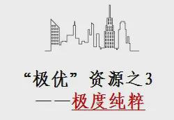 锦宸院(售楼处)首页网站丨成都·锦宸院售楼处丨楼盘详情！(图8)