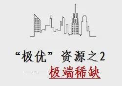 锦宸院(售楼处)首页网站丨成都·锦宸院售楼处丨楼盘详情！(图6)