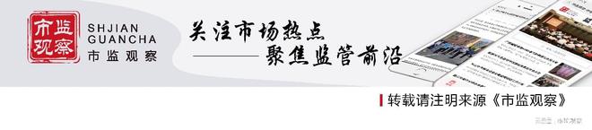 雅安市雨城区市场监管局打好长江禁捕打非断链“持久战”(图3)