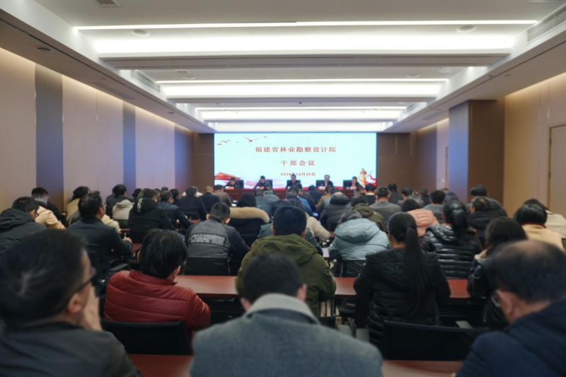 福建省林业局领导赴省林勘院调研(图2)