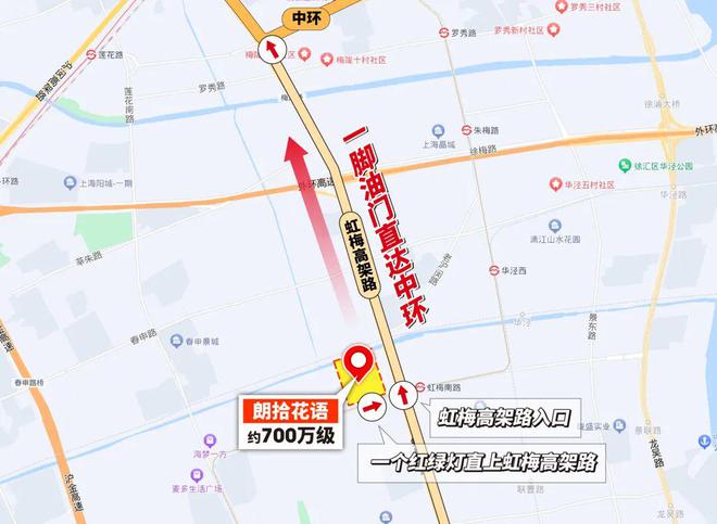 朗拾花语网站中铁建万科朗拾花语售楼处商业学校配套(图6)