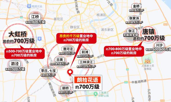 朗拾花语网站中铁建万科朗拾花语售楼处商业学校配套(图9)