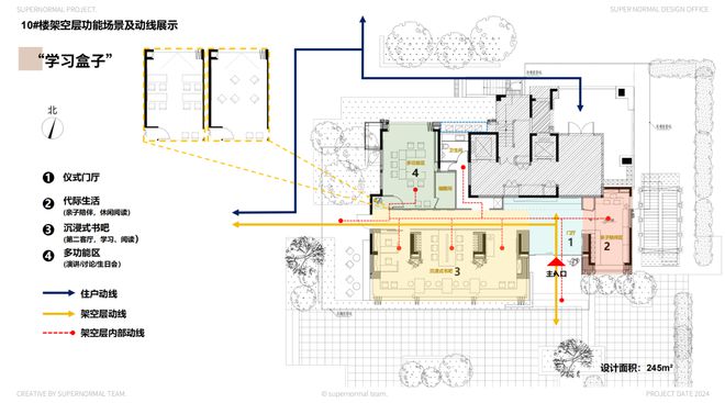 朗拾花语网站中铁建万科朗拾花语售楼处商业学校配套(图26)
