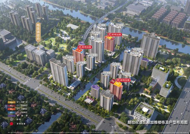 朗拾花语网站中铁建万科朗拾花语售楼处商业学校配套(图36)