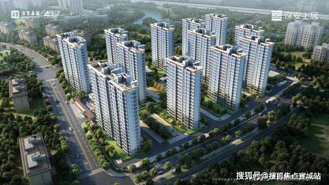 深业深安上居(国企深业集团)网站-深安上居清盘特价房推出(图7)