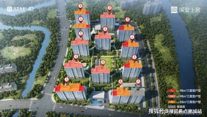 深业深安上居(国企深业集团)网站-深安上居清盘特价房推出(图11)