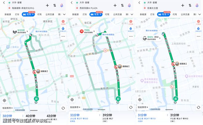 大华星曜『2025网站』大华星曜对口学校-医院医疗-交通-商业(图3)