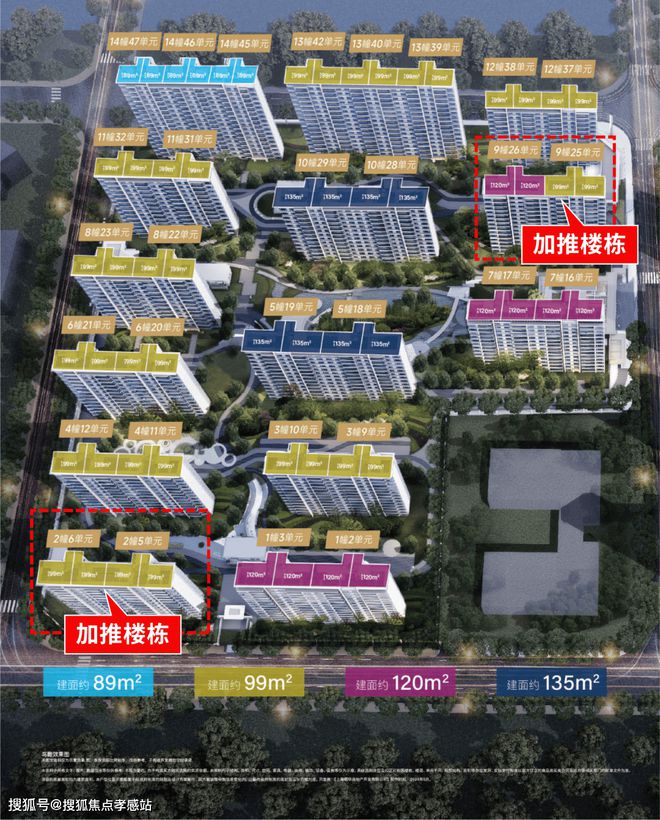 大华星曜『2025网站』大华星曜对口学校-医院医疗-交通-商业(图17)