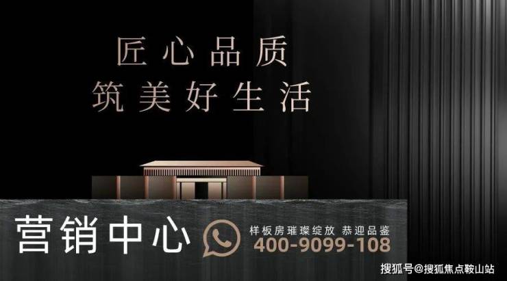 深圳院子(售楼处)首页网站-深圳院子-欢迎您-楼盘详情最新价格备案价@售楼处24小时电话(图1)