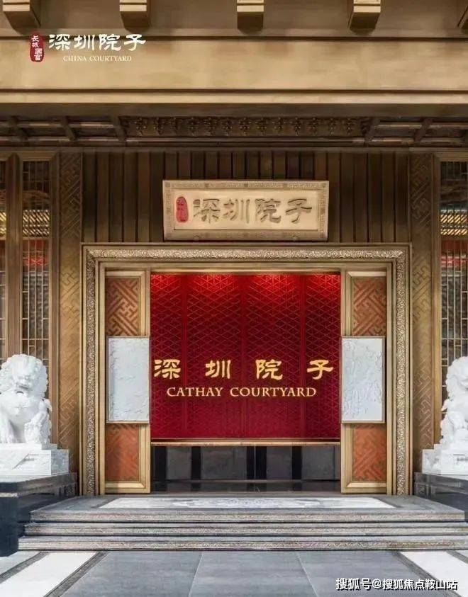 深圳院子(售楼处)首页网站-深圳院子-欢迎您-楼盘详情最新价格备案价@售楼处24小时电话(图2)