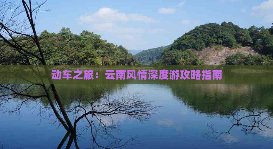 文化旅游(图1)