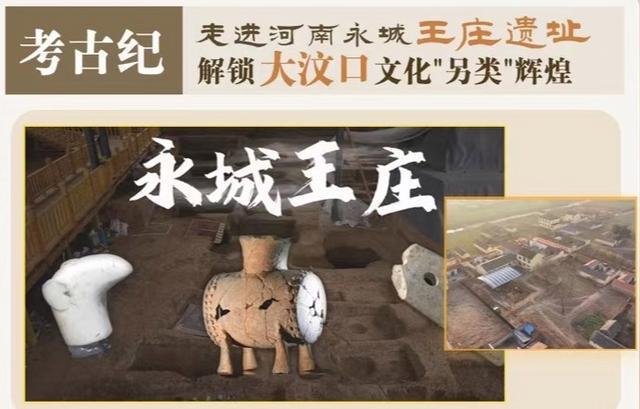中国考古报道：西安张闫遗址出土西汉封泥665枚(图2)