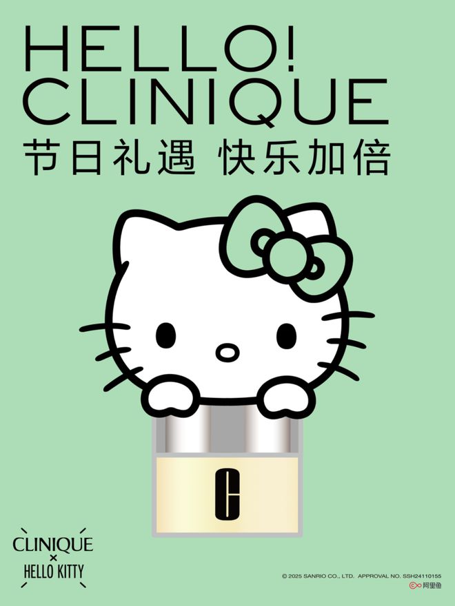 九游体育：“伊”手快报承载美愿辉映节日魔力(图8)