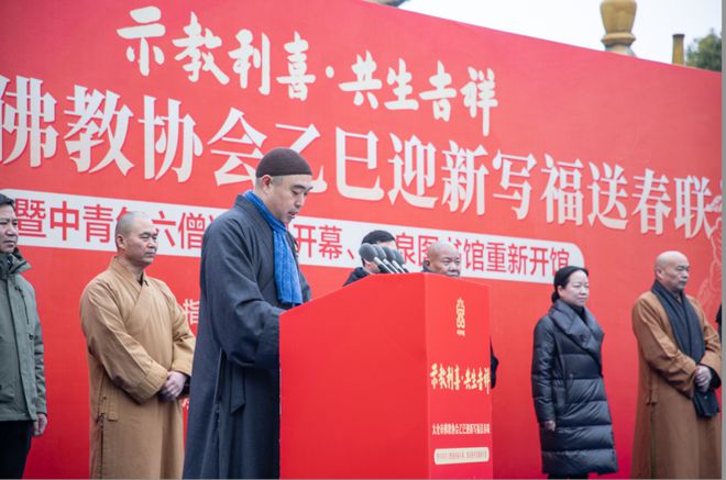 九游体育网站：太仓市佛教协会2025迎新送福暨中青年六僧乙巳迎新展、慧泉图书馆重新开馆系列活动在同觉寺举行(图3)
