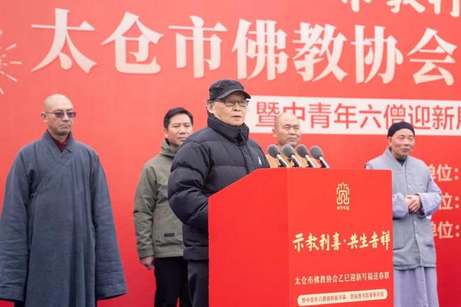 九游体育网站：太仓市佛教协会2025迎新送福暨中青年六僧乙巳迎新展、慧泉图书馆重新开馆系列活动在同觉寺举行(图5)