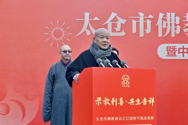 九游体育网站：太仓市佛教协会2025迎新送福暨中青年六僧乙巳迎新展、慧泉图书馆重新开馆系列活动在同觉寺举行(图7)