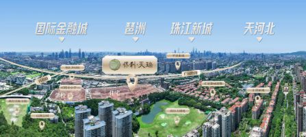 九游体育网站：2025保利天瑞-保利天瑞楼盘丨营销中心电话丨→广州楼市(图2)