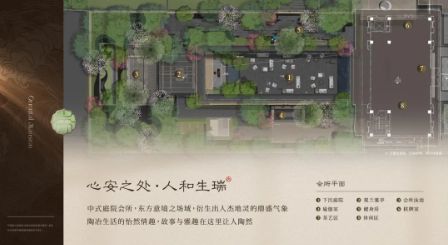 九游体育网站：2025保利天瑞-保利天瑞楼盘丨营销中心电话丨→广州楼市(图5)