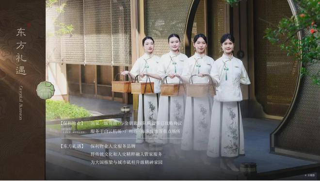 保利天瑞2025网站保利天瑞售楼中心欢迎您(图4)