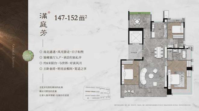 保利天瑞2025网站保利天瑞售楼中心欢迎您(图8)