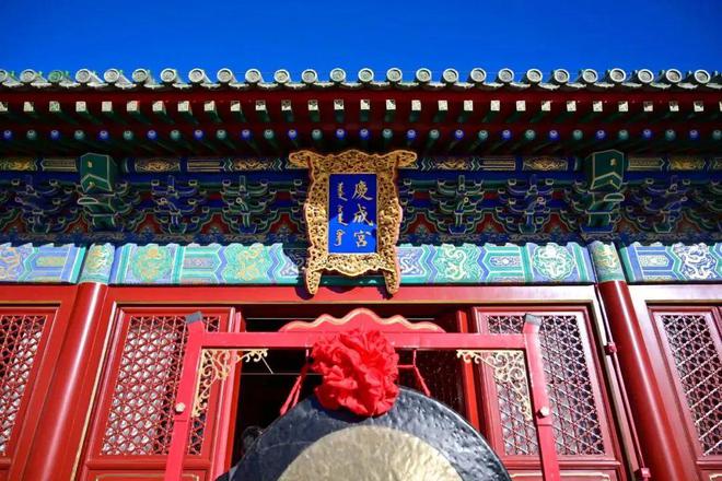先农坛庆成宫首次向公众开放！参观提示(图1)