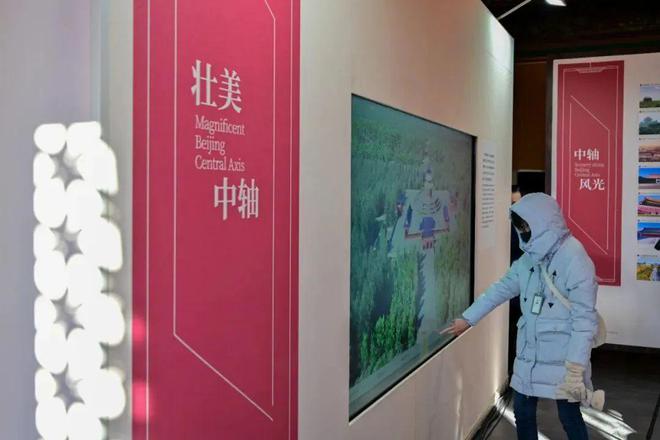 先农坛庆成宫首次向公众开放！参观提示(图6)