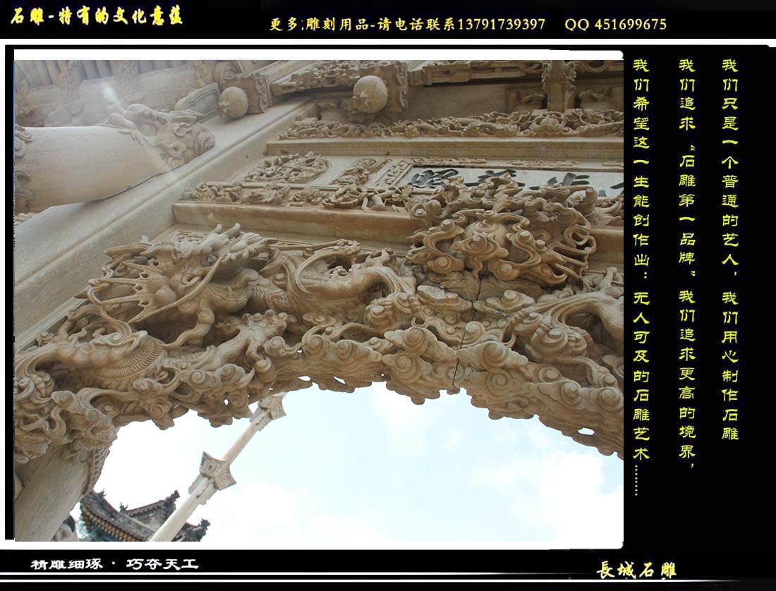 “一座石牌坊”让五台山寺院历经百年辉煌不减(图5)
