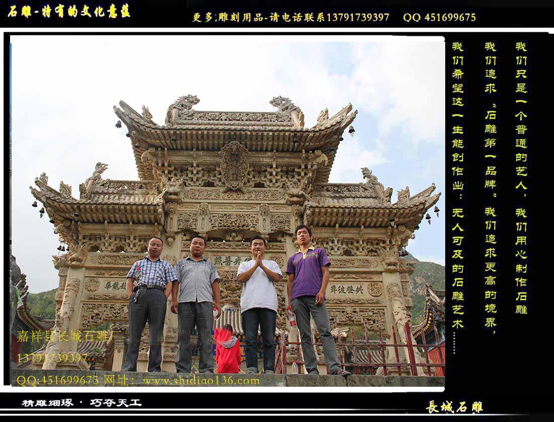 “一座石牌坊”让五台山寺院历经百年辉煌不减(图4)