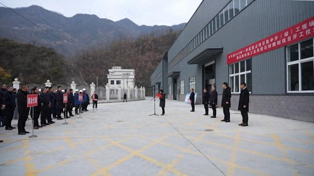 奋战“开门红”白河县19个重点项目集中开（竣）工总投资10亿元(图1)