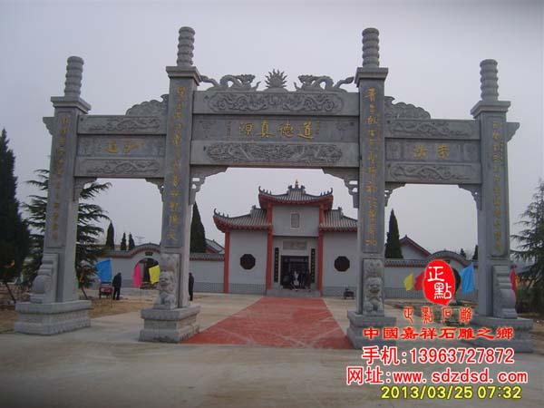 寺庙_寺院古建石雕牌坊都有何样式(图2)