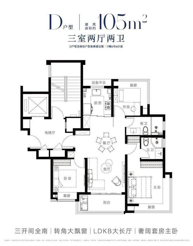 九游体育：西派海上售楼处2025网站-西派海上房产百科-上海房天下(图3)
