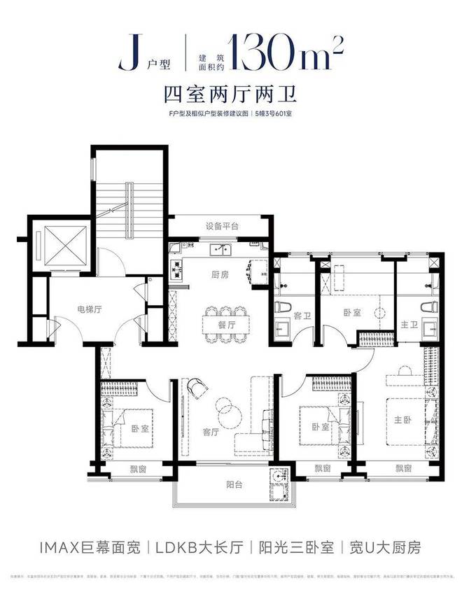 九游体育：西派海上售楼处2025网站-西派海上房产百科-上海房天下(图4)