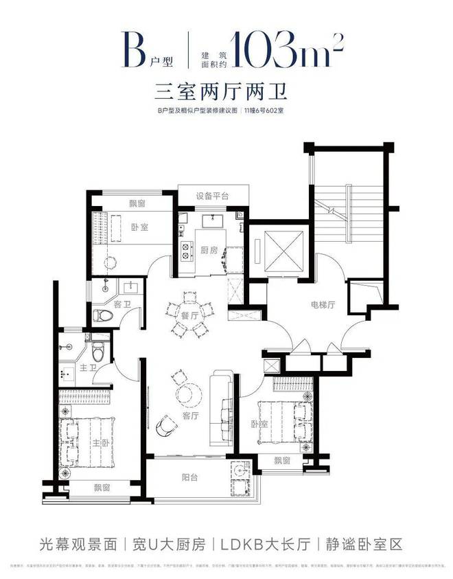 九游体育：西派海上售楼处2025网站-西派海上房产百科-上海房天下(图2)