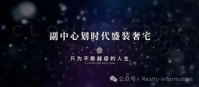 九游体育网站：云璟揽阅(售楼处)网站-云璟揽阅-2025北京首页欢迎您(图1)