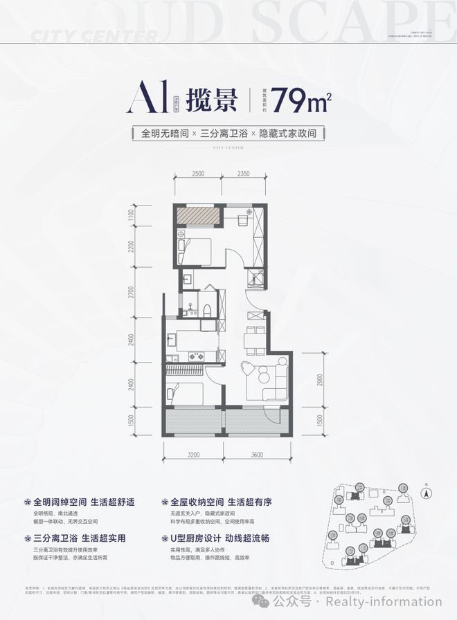 九游体育网站：云璟揽阅(售楼处)网站-云璟揽阅-2025北京首页欢迎您(图7)
