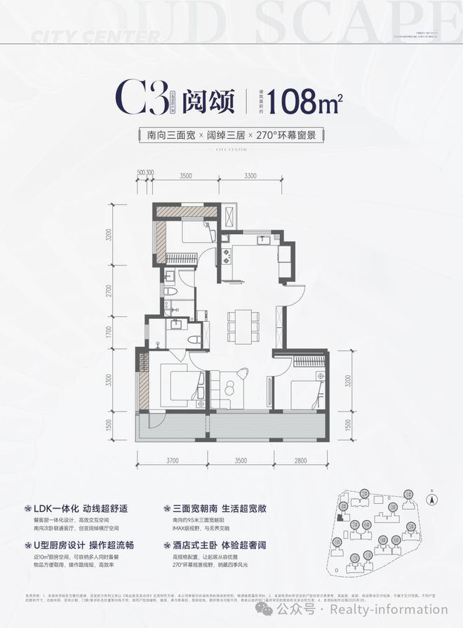 九游体育网站：云璟揽阅(售楼处)网站-云璟揽阅-2025北京首页欢迎您(图10)