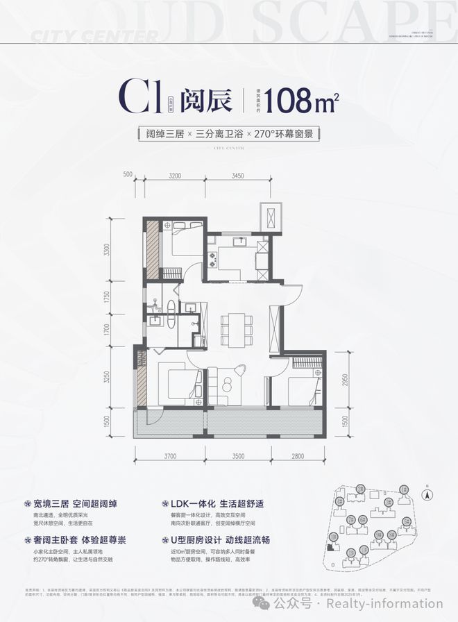 九游体育网站：云璟揽阅(售楼处)网站-云璟揽阅-2025北京首页欢迎您(图9)