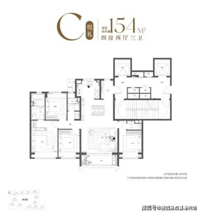 九游体育网站：保利海上瑧悦售楼处有套路吗？宝山保利海上瑧悦楼盘到底能买吗？(图24)