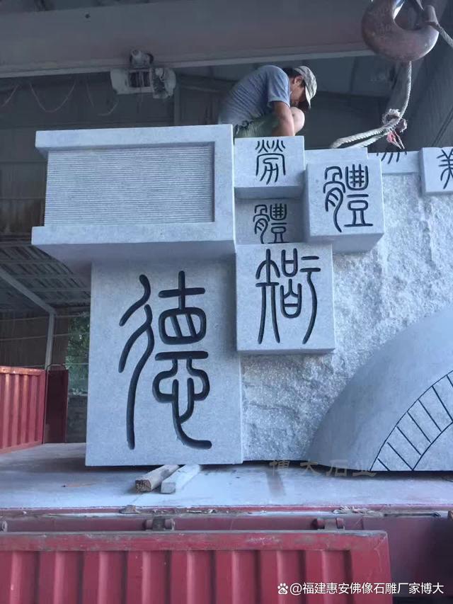 九游体育网站：石材魅力：不同材质在景观雕塑石雕中的应用（多图欣赏）(图3)