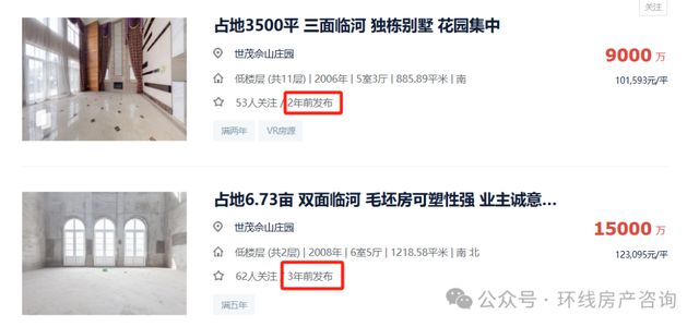 上海最不幸的别墅区绷不住了(图15)